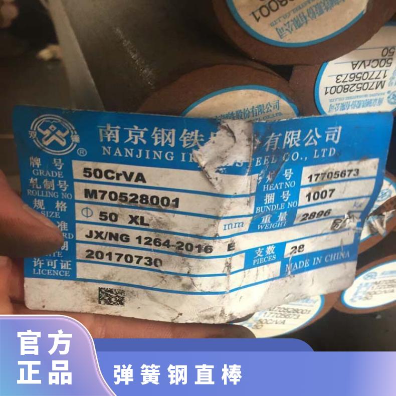 ͵S50CrVA䓈A䓬F(xin)؛ƤߏԲϱCҎ(gu)Rȫ