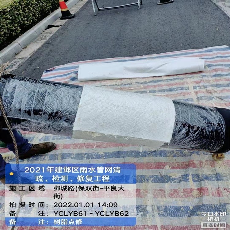 管道局部樹脂固化修復(fù)樂(lè)幫工程致力于推進(jìn)城市地下管網(wǎng)健康
