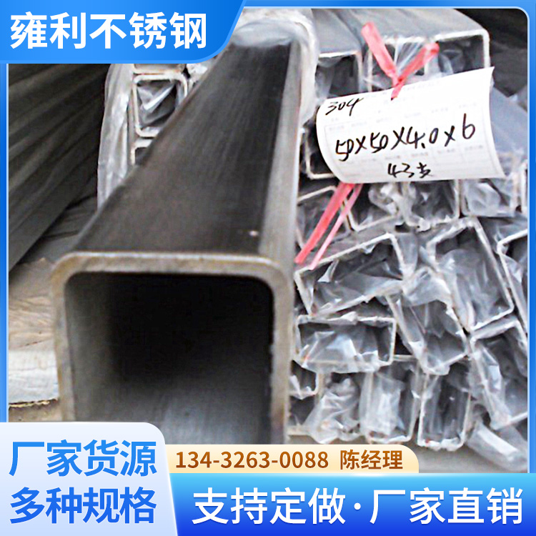 P䓾ι201ͨ304Ĺ316C(j)е3*35*510*1018*18*1.0