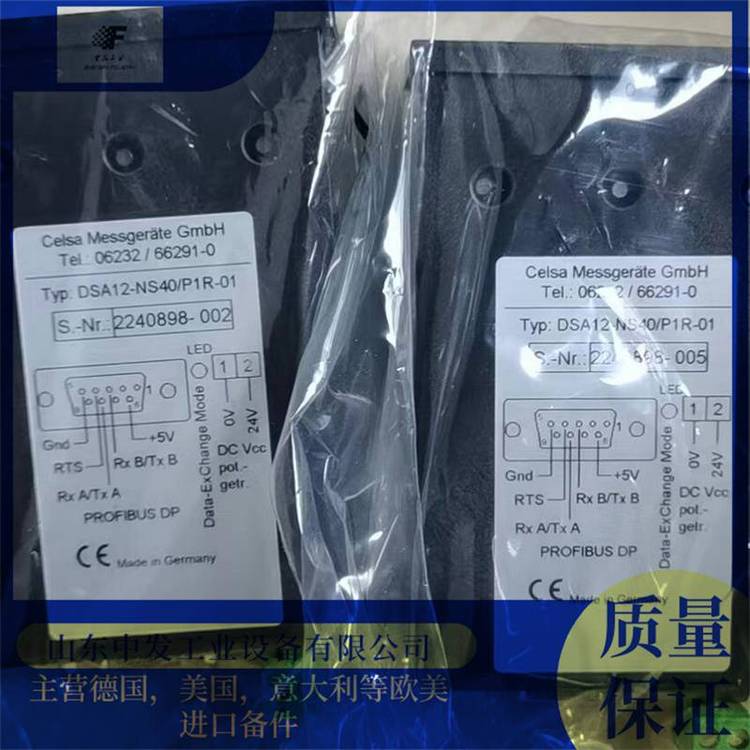 供應(yīng)德國(guó)庫(kù)存型號(hào)CELSADSA12-NS40\/P1R-01顯示表