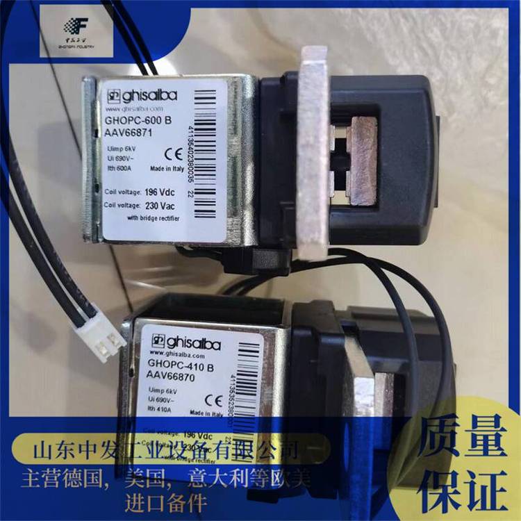 供應(yīng)意大利庫(kù)存型號(hào)GhisalbaGHOPC-410BAAV66870接觸器