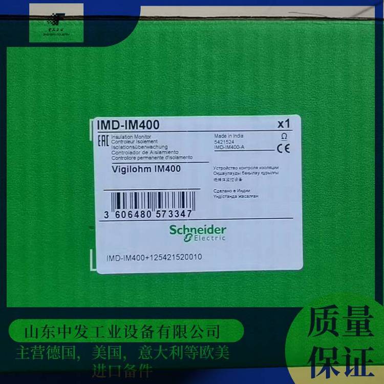 供應(yīng)全系列型號(hào)IMD-IM400礦用絕緣監(jiān)測(cè)裝置IMD-IM20