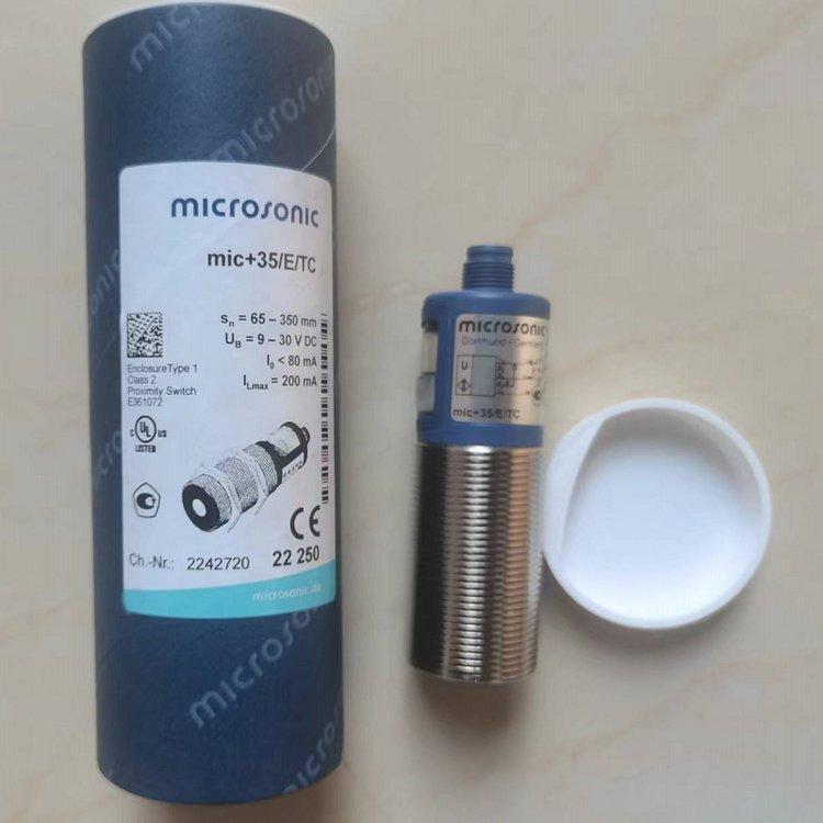 山東中發(fā)供應(yīng)全系列型號(hào)microsonicZWS-15\/CD\/QS,NR.18001適配器