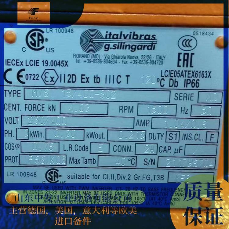 供應(yīng)意大利全系列型號Italvibras振動電機(jī)MVSI15\/400-S02