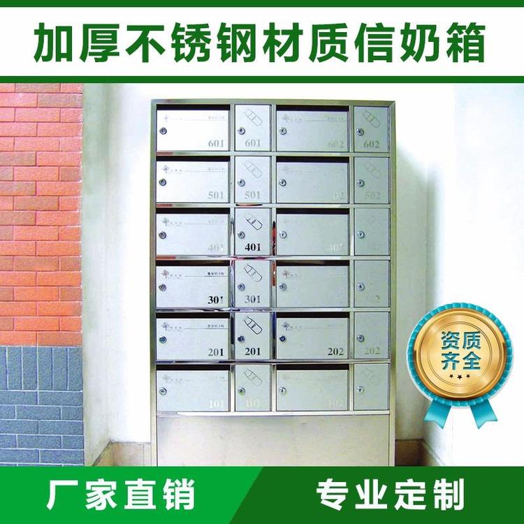 青島邦潔定制小區(qū)信奶箱智能掃碼信報箱不銹剛信報箱別墅信報箱智能信包箱