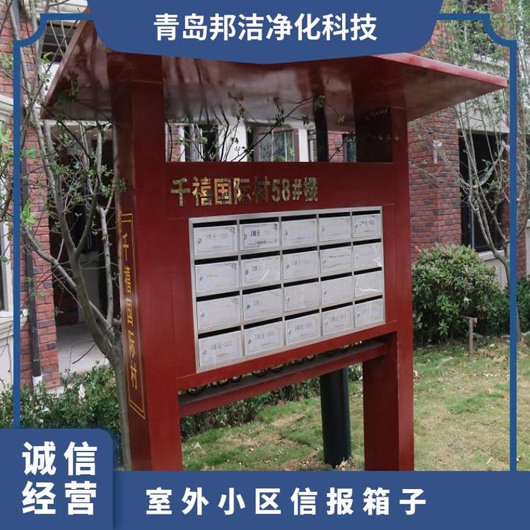 小區(qū)\/寫(xiě)字樓可定制不銹鋼信報(bào)箱小區(qū)室外信報(bào)箱