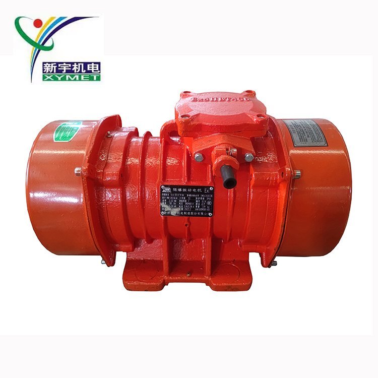 隔爆振動電機VBB-20156-W1.52kw20KN965rmin新宇機電