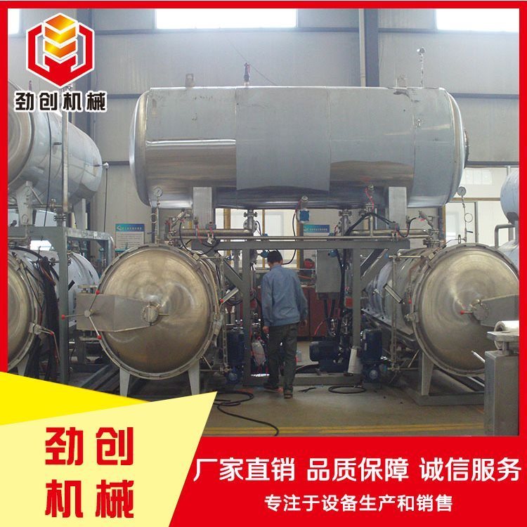 勁創(chuàng)機(jī)械鴨蛋殺菌鍋規(guī)格殺菌鍋型號(hào)