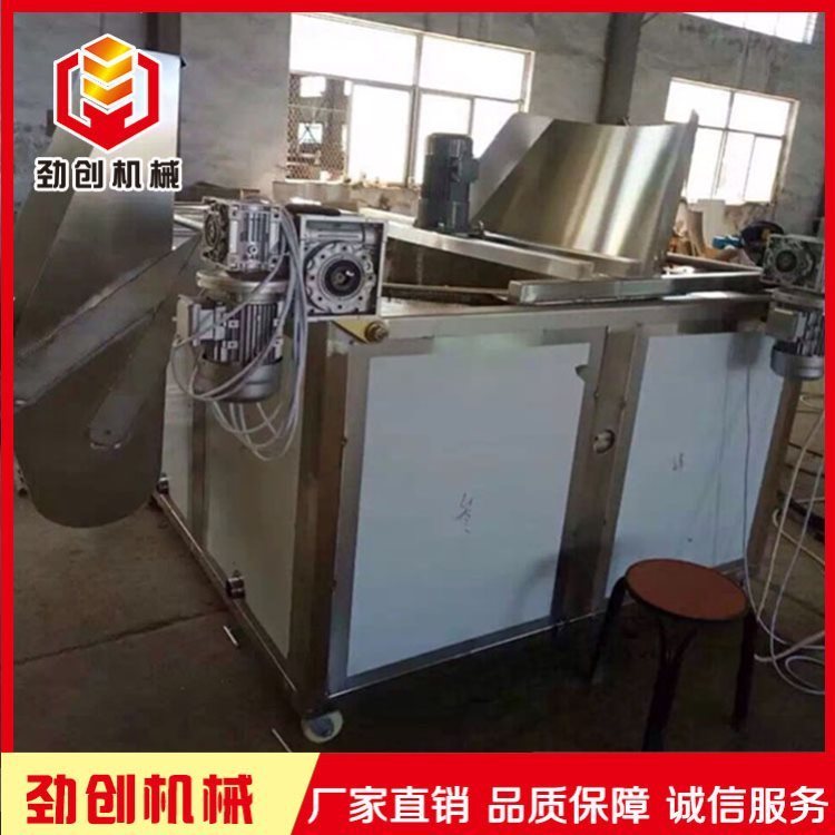 自動翻筐出料炸紅薯?xiàng)l紅薯片的鍋定做直銷勁創(chuàng)機(jī)械