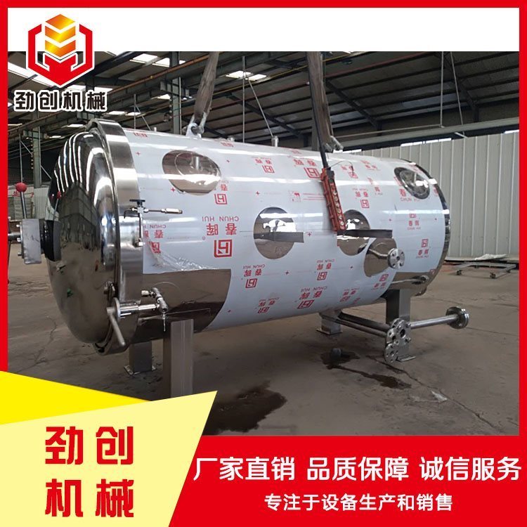 蒸汽殺菌鍋的使用勁創(chuàng)機械電加熱殺菌鍋售后蒸汽殺菌鍋價位