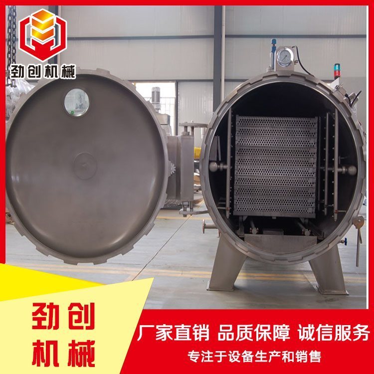 勁創(chuàng)機(jī)械立式粽子殺菌鍋安裝德州扒雞殺菌鍋供應(yīng)