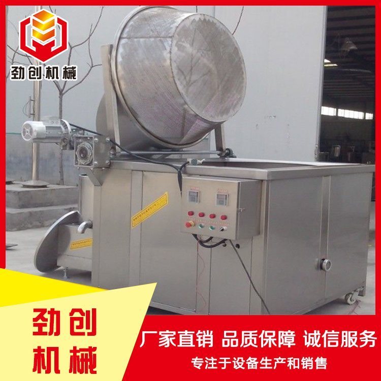 智能油炸設(shè)備的尺寸勁創(chuàng)機(jī)械智能油炸設(shè)備供應(yīng)商