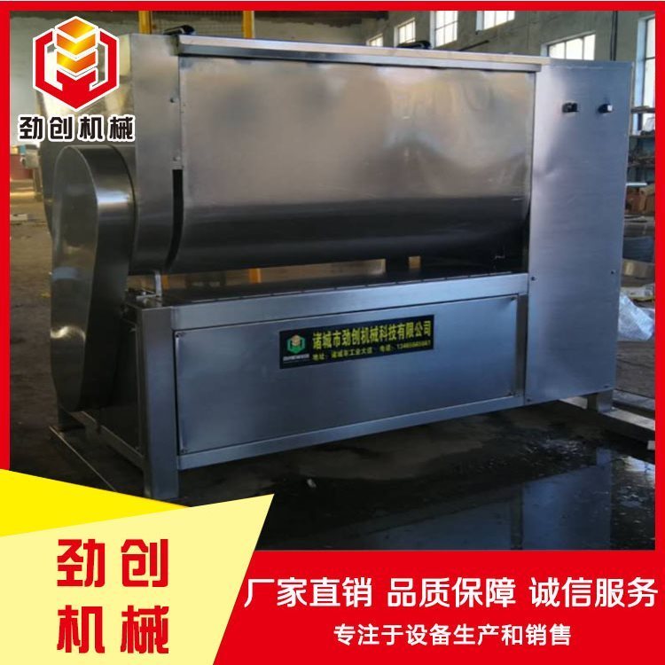 勁創(chuàng)機械自動出料混料機參數雙絞龍混料機品牌