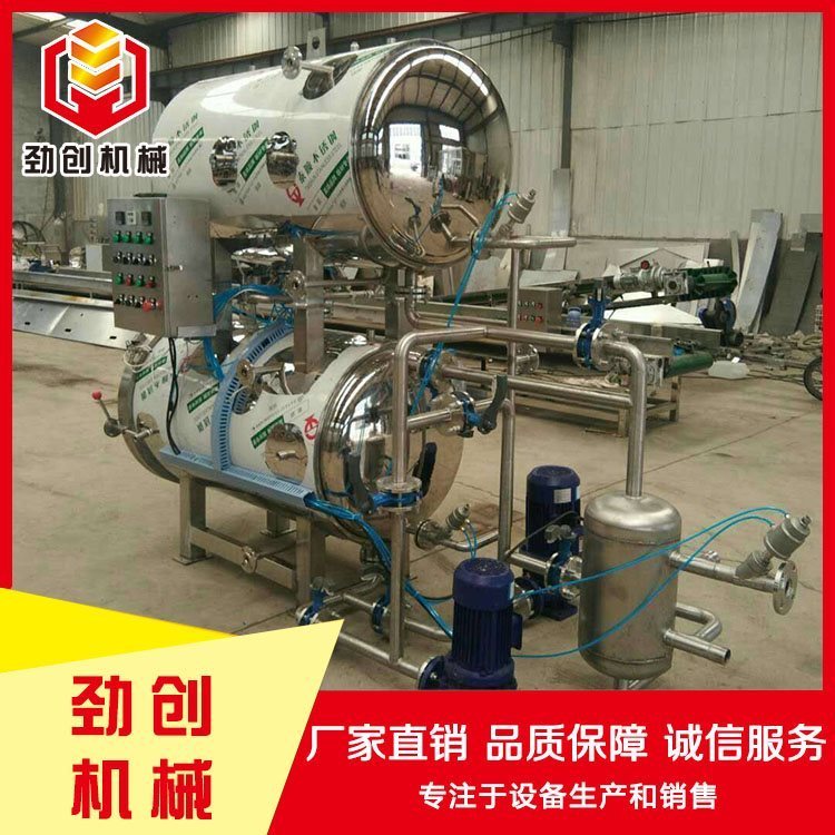 臥式殺菌鍋的使用全自動殺菌鍋原理全自動殺菌鍋型號勁創(chuàng)機械