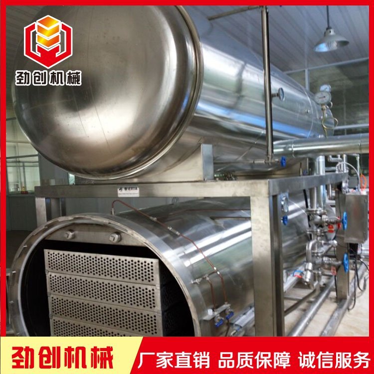 立式殺菌鍋勁創(chuàng)機(jī)械水浴式殺菌鍋