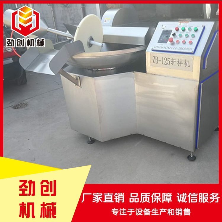 多功能斬拌機韭花醬斬拌機操作牛肉醬斬拌機的操作