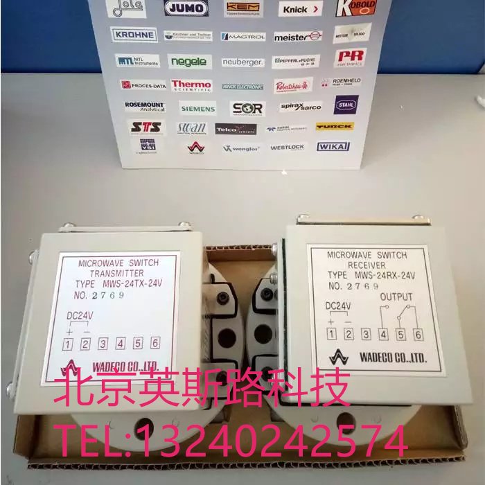 日本W(wǎng)ADECO品牌萬迪康微波料位開關(guān)MWS-24TX\/RX-24V
