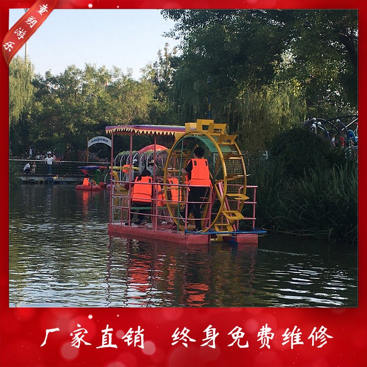 戶外公園網(wǎng)紅腳踏船水上新型游樂項目腳蹬船