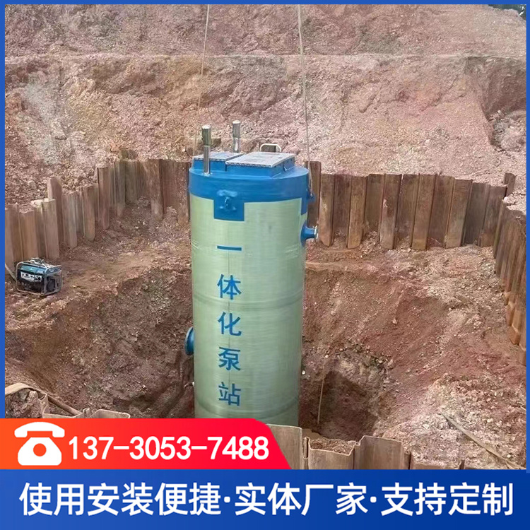 策安地埋式一體化預制泵站雨污水分離設備地埋式安裝耐腐蝕