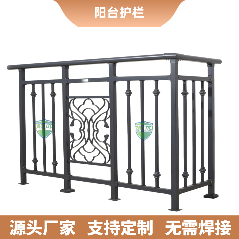 鋅鋼欄桿生產(chǎn)廠家別墅風格陽臺護欄防墜鐵藝圍欄