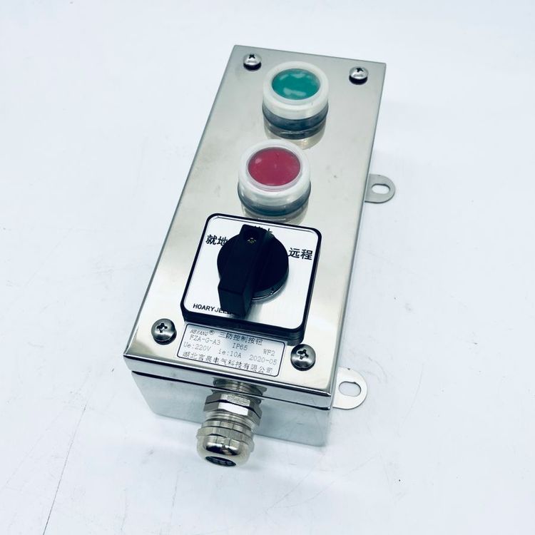 防水型風(fēng)機控制按鈕FZA-G-A2K1事故啟停開關(guān)盒