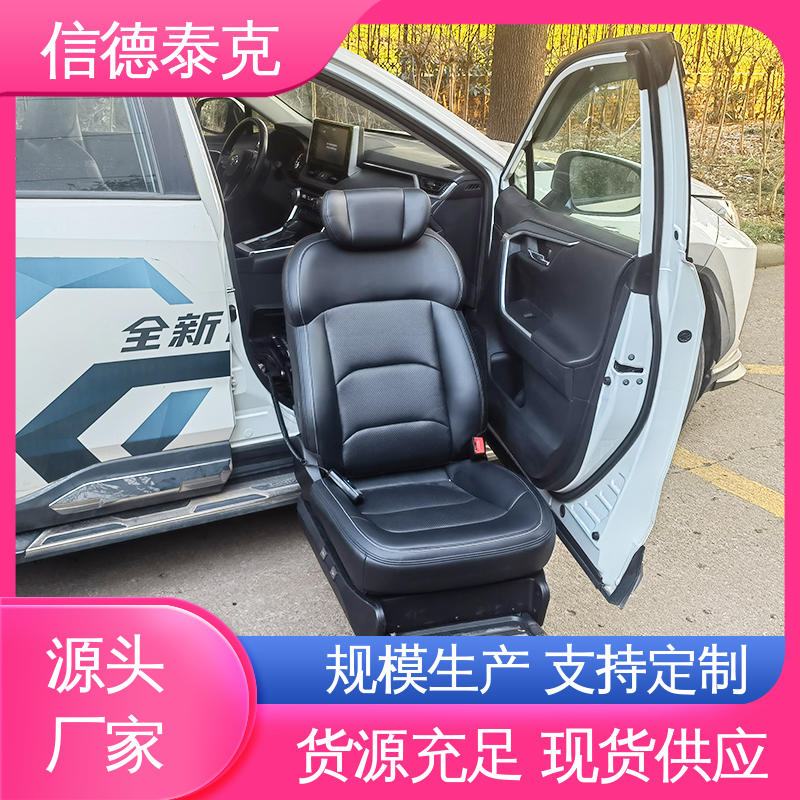 汽車改裝奧德賽商務車福祉座椅傳祺M8福祉版同款座椅（前裝開發(fā)）
