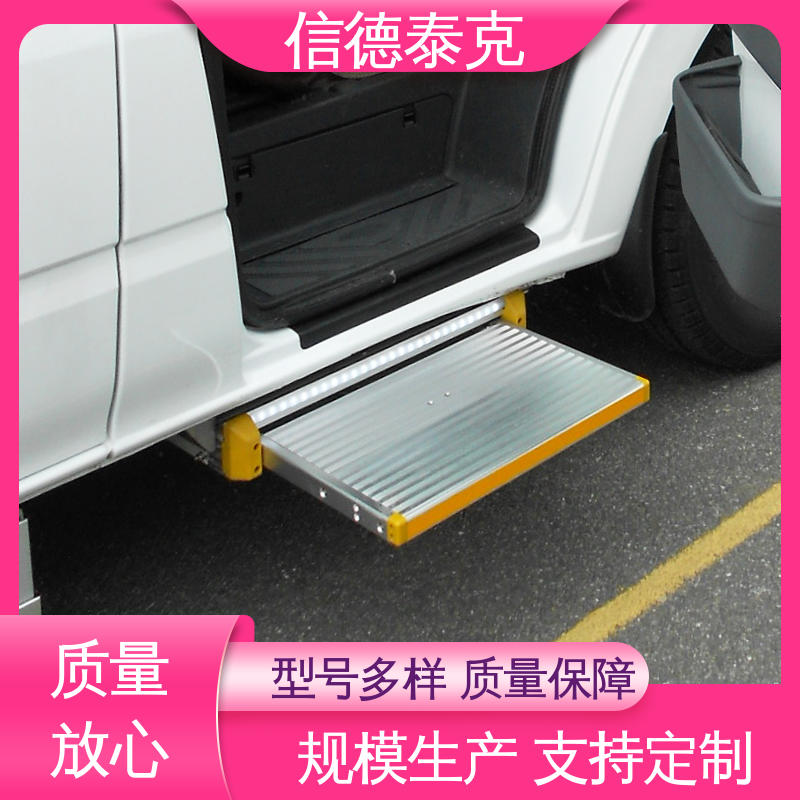 汽車改裝商務車電動踏步重量輕防腐蝕歐盟CE認證信德泰克