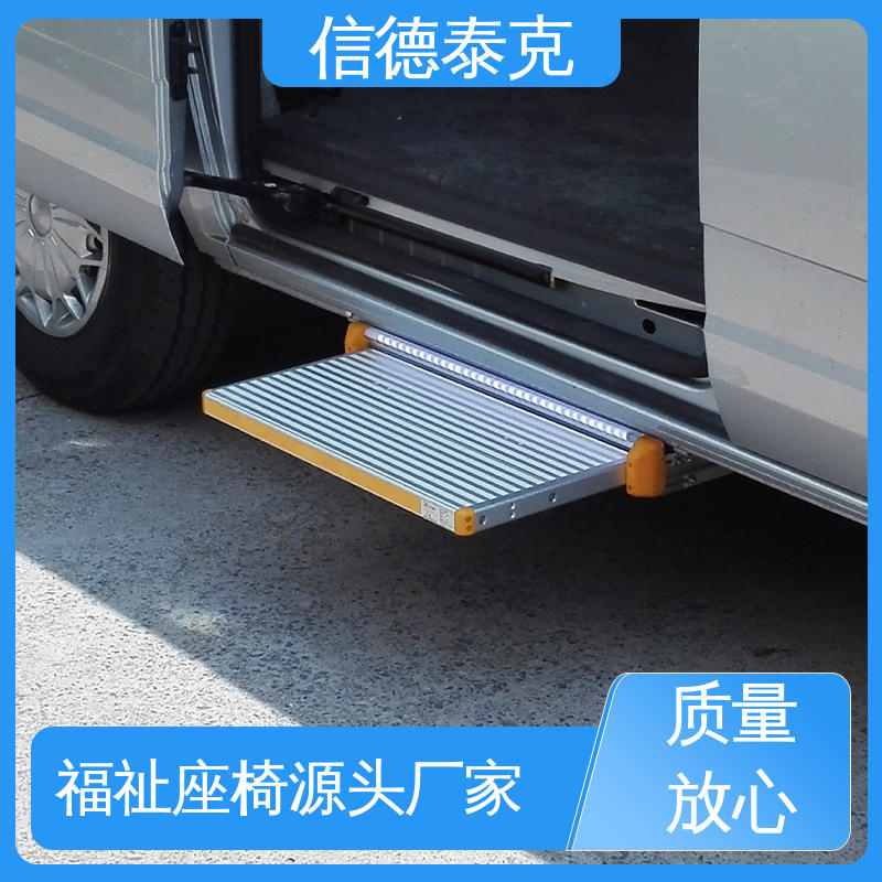 EMARK認證福祉設(shè)備依維柯踏步方便乘客進出車輛信德泰克