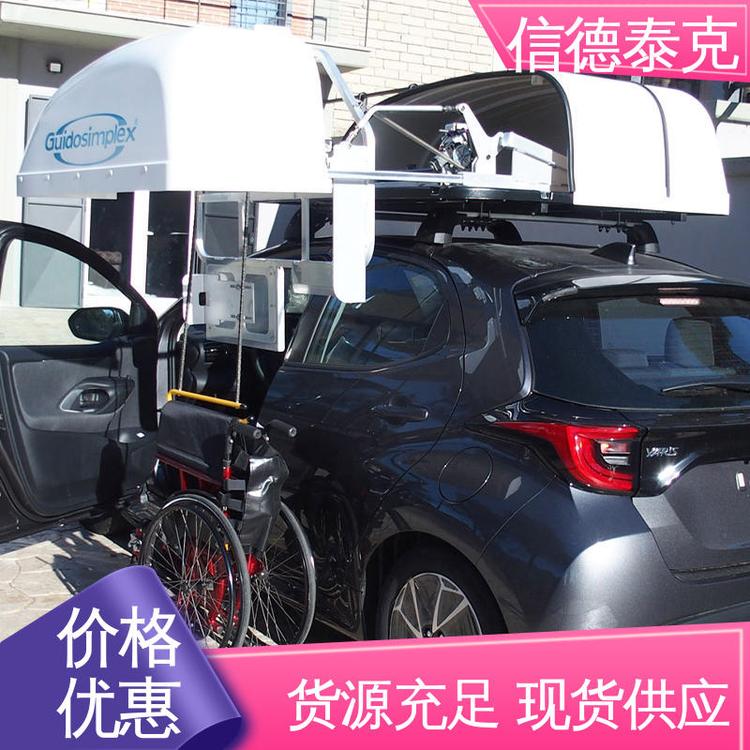信德泰克車輛改裝運行平穩(wěn)Emark電磁認(rèn)證輪椅收納裝置