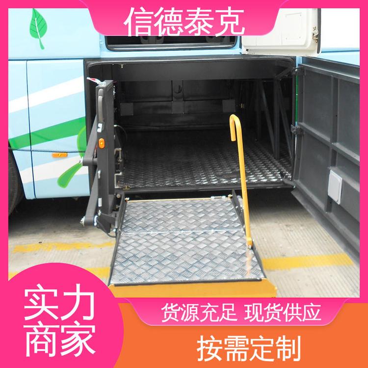 信德泰克無(wú)障礙科技出行多年經(jīng)驗(yàn)手動(dòng)應(yīng)急客車輪椅升降平臺(tái)
