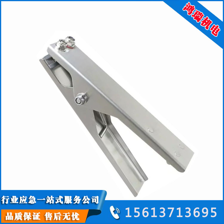 鴻瑞石油化工場(chǎng)所用耐高溫耐腐蝕不銹鋼靜電接地夾