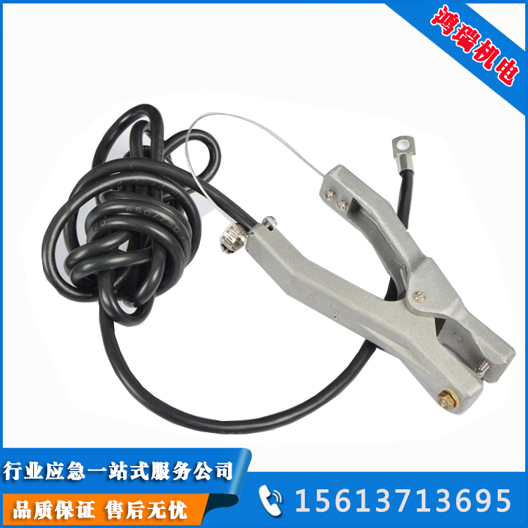 鴻瑞加油充氣站裝卸場(chǎng)所消除靜電用單頭鋁制靜電夾PU線(xiàn)