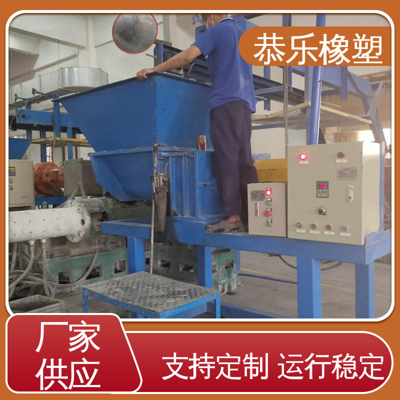 丁基橡膠擠出機(jī)一站式采購(gòu)自動(dòng)化設(shè)備結(jié)構(gòu)緊湊恭樂(lè)橡塑