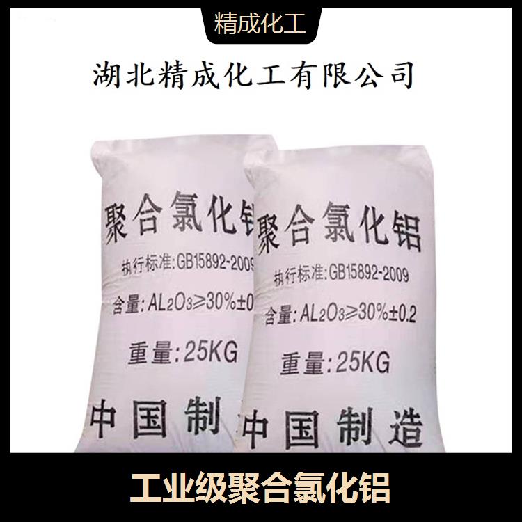 工業(yè)級(jí)聚合氯化鋁沉淀性能好易快速構(gòu)成大的礬花