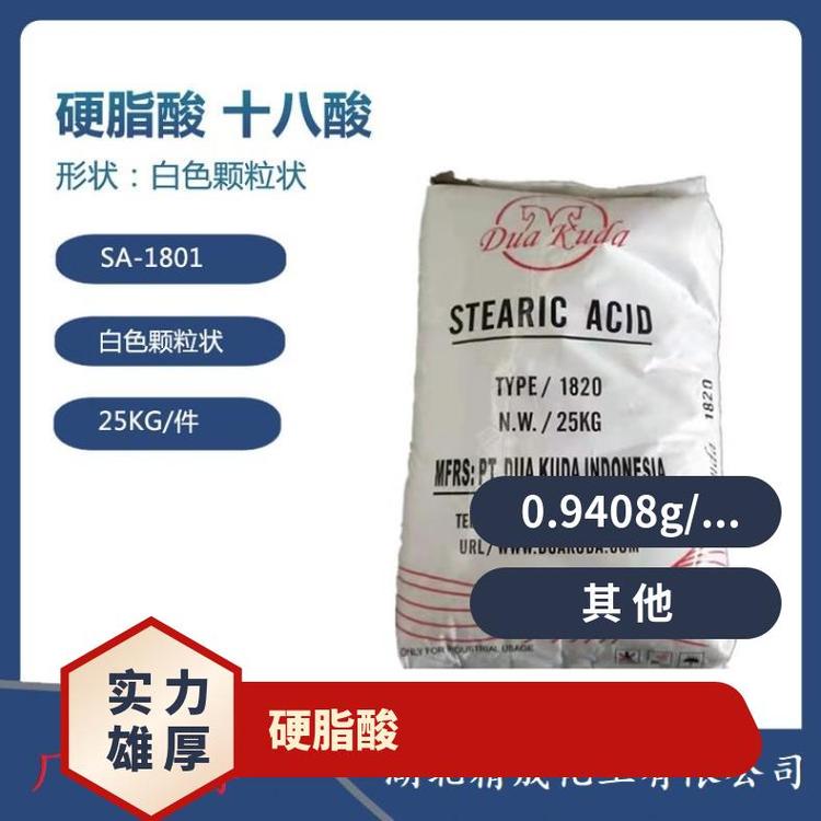 精誠化工羧酸衍生物蠟面酸顆粒白色蠟狀透明十八烷酸批發(fā)