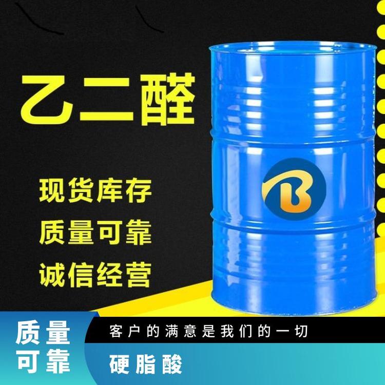 精誠(chéng)化工羧酸衍生物固體顆粒白色蠟狀透明質(zhì)量保證