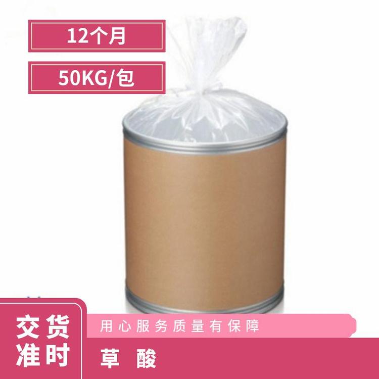 CAS(zh)|(zh)(bio)(zhn)GB\/T1626-2008I(y)(j)P99.6