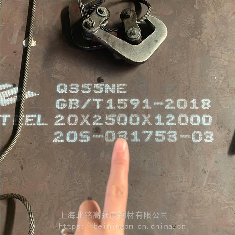 寶鋼Q690E6個厚高強板價，上海有***嗎Q690CFD20*2500*12000