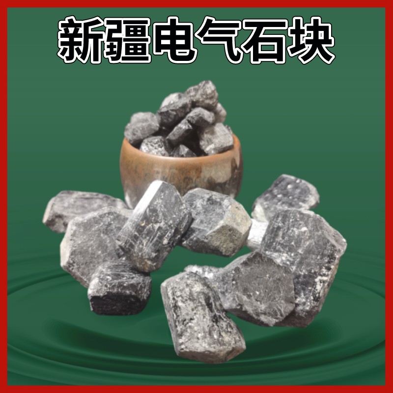 水過濾電氣石顆?；瘖y品電氣石粉吸附油漆異味彩色碧璽