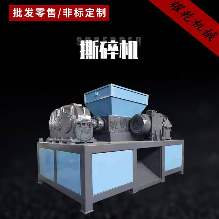 大型廢舊衣服撕碎機(jī)雙動力塑料管材破碎機(jī)工業(yè)邊角料粉碎機(jī)