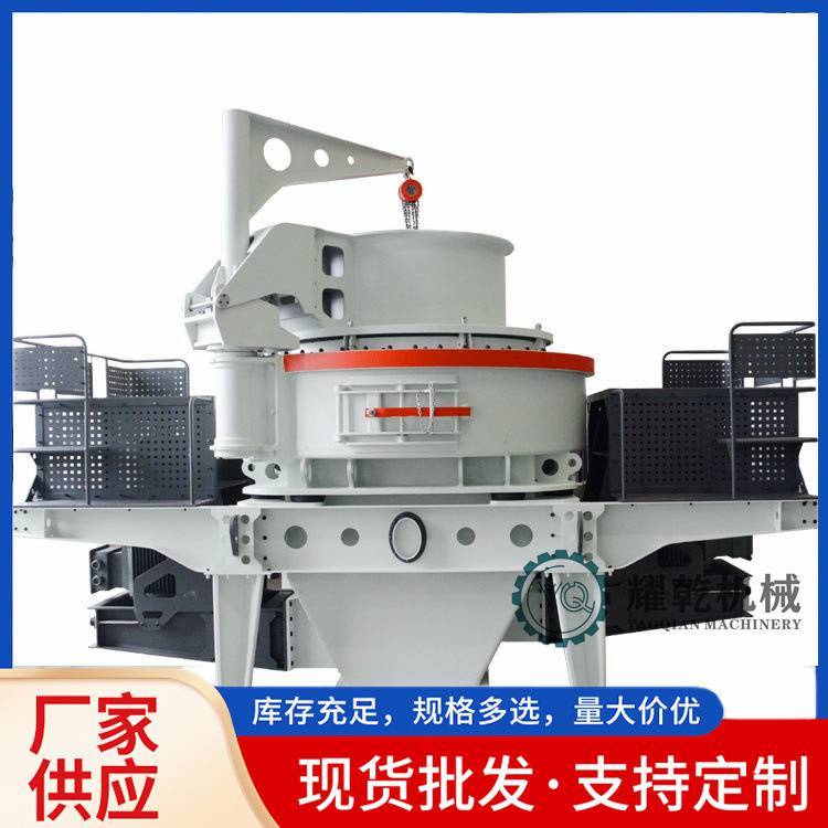 大理石沖擊式制砂機砂石骨料細碎打砂設備水磨硅石打碎機