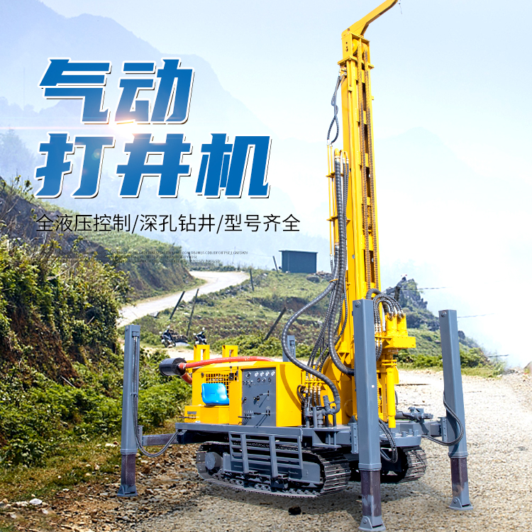 恒旺深孔鉆井機(jī)全液壓控制氣動(dòng)打井機(jī)高支腿履帶水井鉆機(jī)