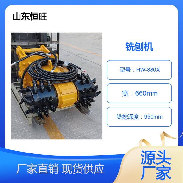銑挖機(jī)適用于銑刨隧道礦山混凝土效率高操作簡單