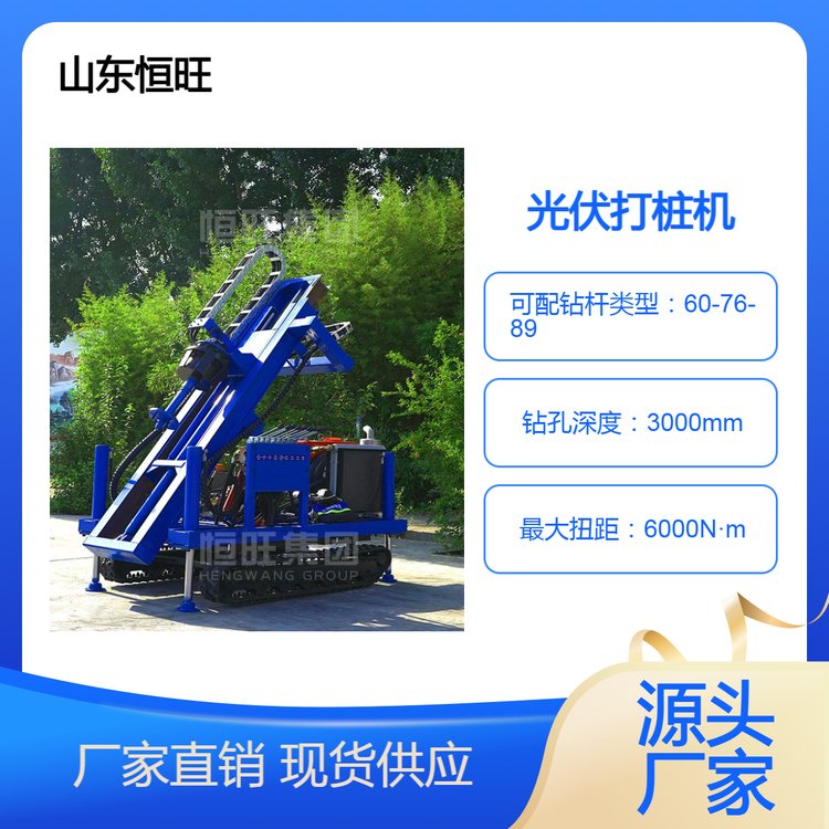 光伏打樁機(jī)小巧靈活扭矩可選適用于擰地釘樁，鉆孔等