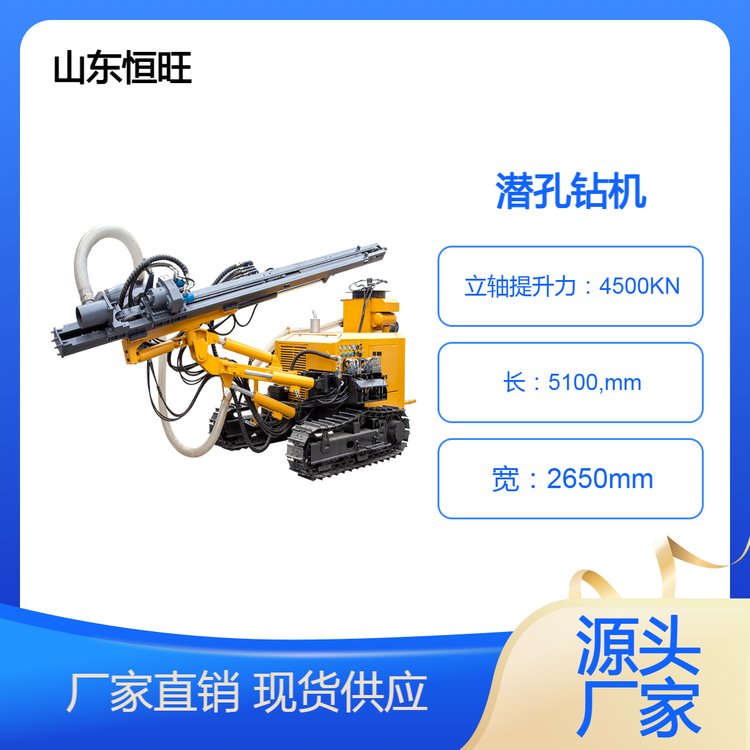 潛孔鉆機適用于礦山爆破，錨索成孔大小孔徑根據(jù)空壓機大小