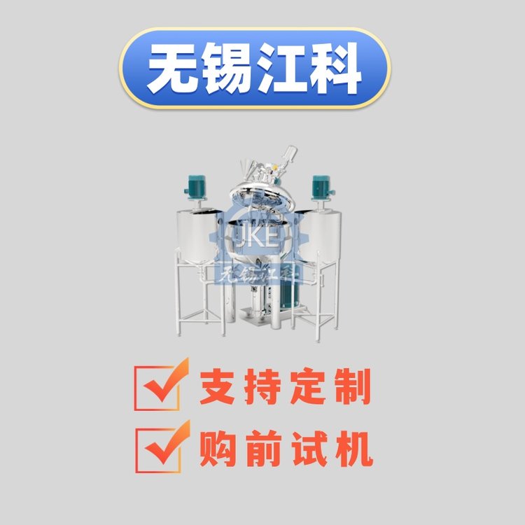 品質(zhì)可靠乳化機(jī)，多種醬料產(chǎn)品應(yīng)用，強(qiáng)力高效乳化，助力生產(chǎn)騰飛