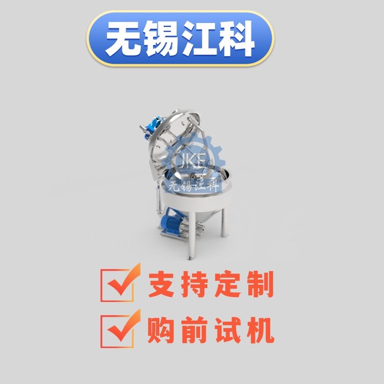 節(jié)能型乳化機(jī)，高效乳化同時(shí)降低能耗，節(jié)省成本