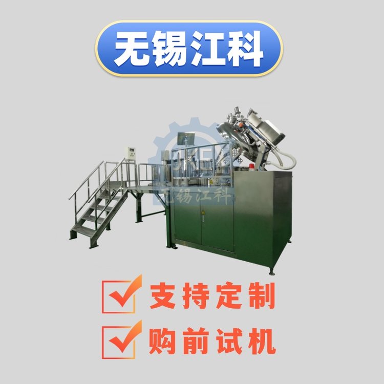 專屬定制乳化機(jī)，貼合您的生產(chǎn)需求，實(shí)現(xiàn)個性化生產(chǎn)