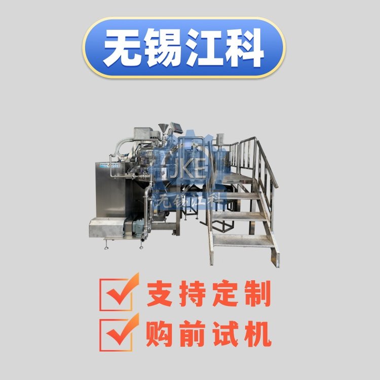 高剪切均質(zhì)乳化機來襲，瞬間乳化，為您開啟高效之門