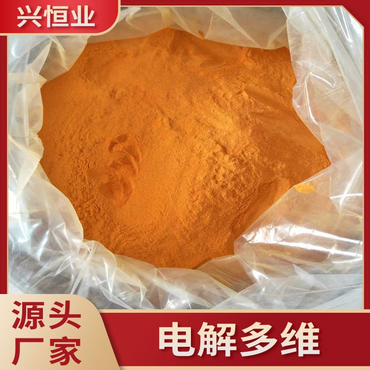 電解多維補充畜禽維生素促進發(fā)育提高養(yǎng)殖收益